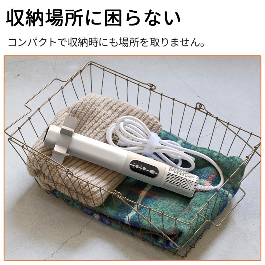 布団乾燥機 ダニ対策 コンパクト DOSHISHA ドウシシャ ふとんジェット