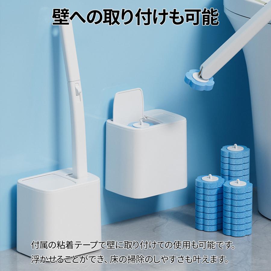 トイレブラシ 使い捨て スポンジ トイレブラシセット 収納 トイレ