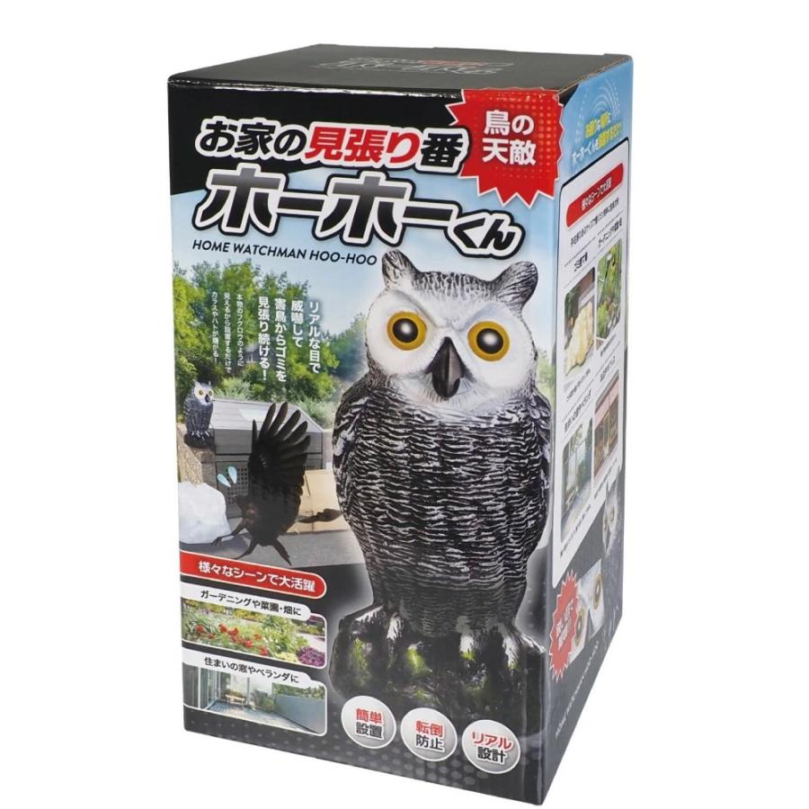 ふくろう 鳥よけ 鳥避けグッズ 鳩よけ ガーデニング 害鳥 駆除 被害
