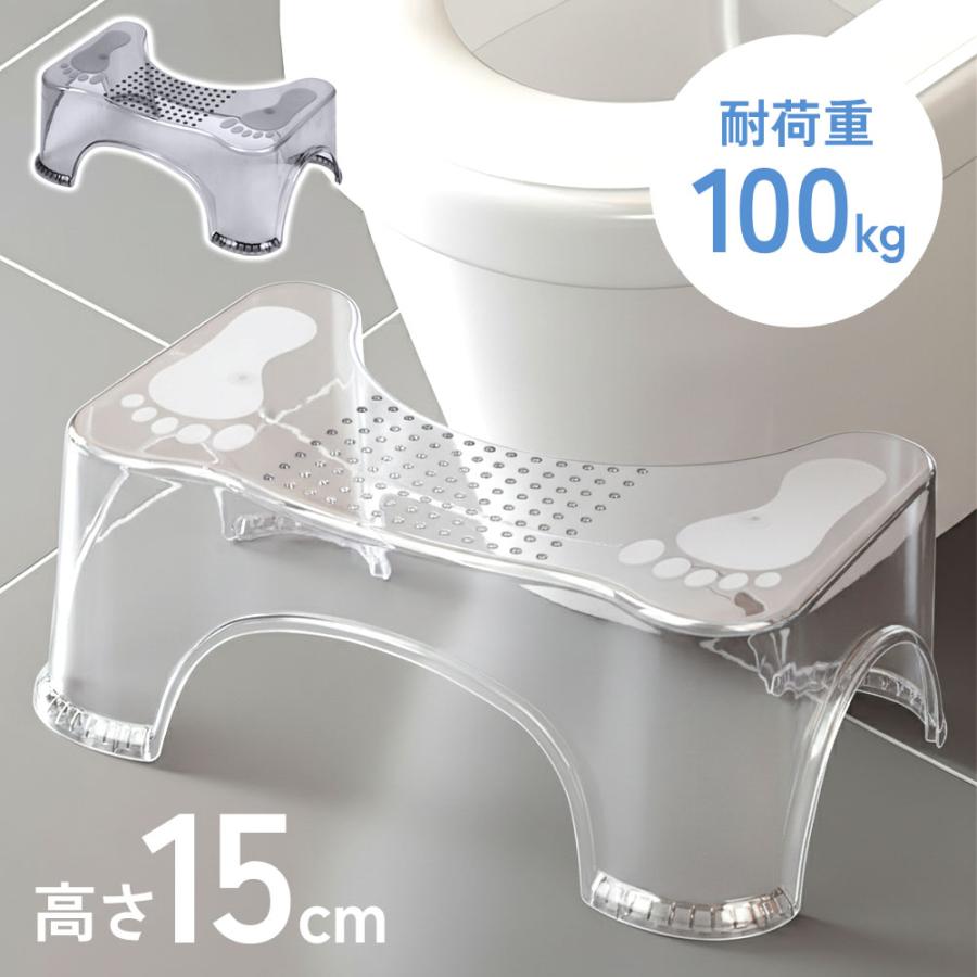 トイレ 踏み台 ステップ 子供 トイトレ トイレ用踏み台 踏ん張り台 トイレトレーニング トイレステップ 幼児 子供用 ステップ台 透明 クリア（Yahoo!・Relieve）