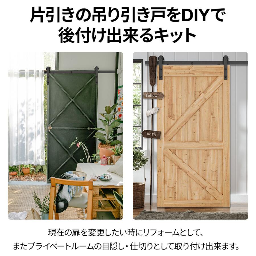アウトセット吊り戸 アウトセット引戸 金具 戸車 室内ドア 部屋 ドア 