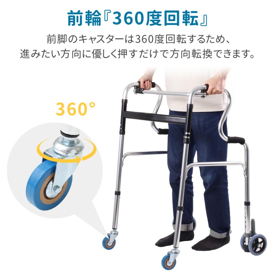 歩行器 高齢者用 折りたたみ 室内 屋外 軽量 交互 固定 高さ調節 大人