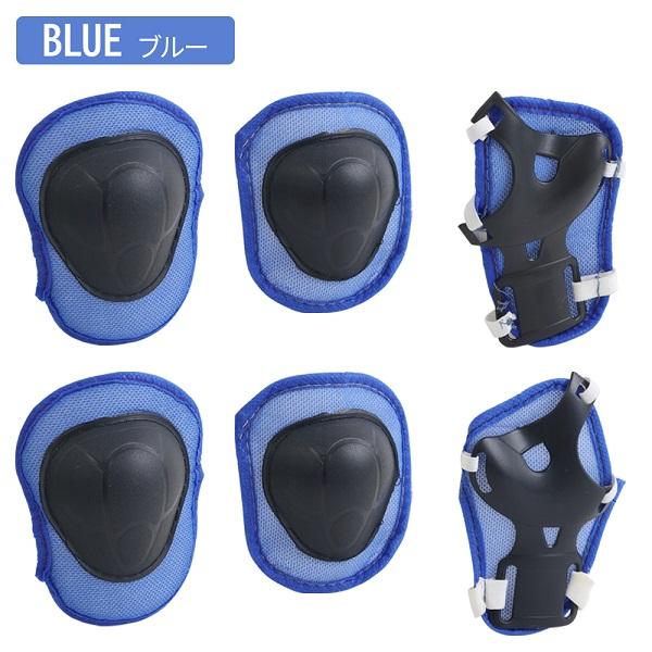 プロテクター キッズ 子供 スケボー 自転車 肘 膝 手 セット 子供用