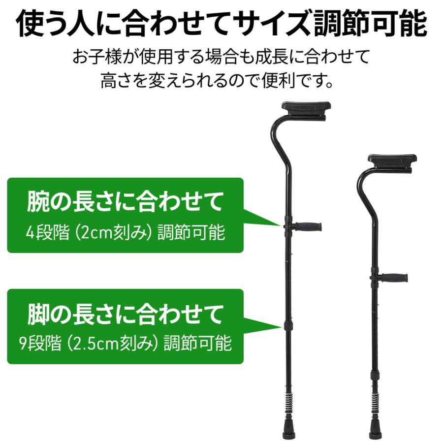 軽量松葉杖 2本1組 2本セット 2本入り  未使用 アルミ製軽量松葉杖 2本1組【非課税】 弥生製作所 ケガ 骨折 捻挫 松葉