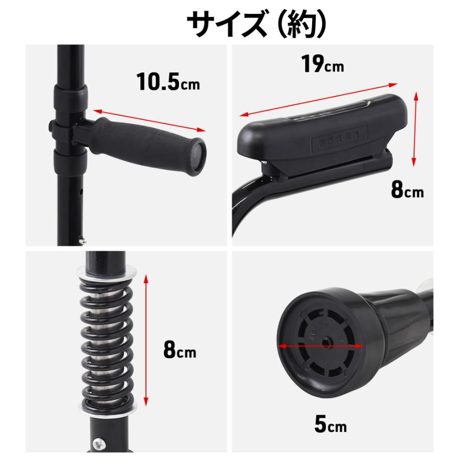 軽量松葉杖 2本1組 2本セット 2本入り  未使用 松葉杖 杖 2本セット 2本入り 伸縮 長さ調整 軽量 軽い ステッキ 滑り