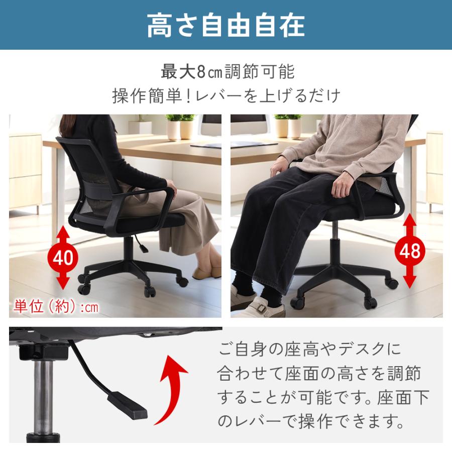 デスクチェア メッシュ 白 おしゃれ キャスターチェア オフィスチェア