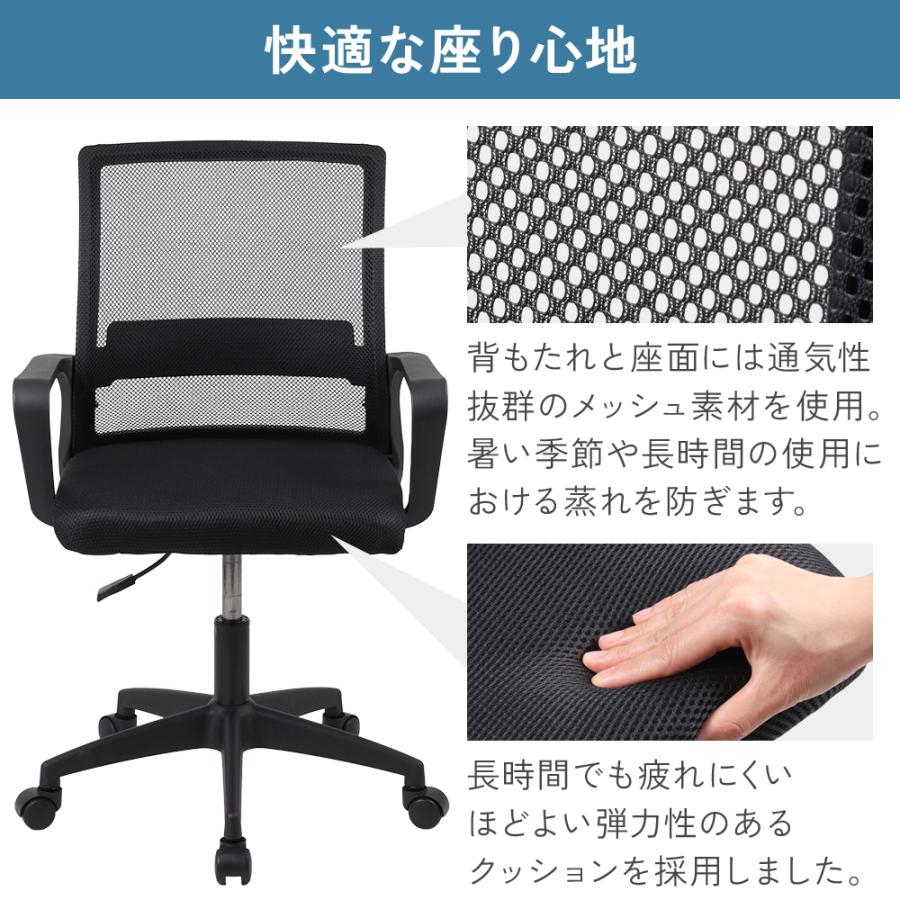 デスクチェア メッシュ 白 おしゃれ キャスターチェア オフィスチェア