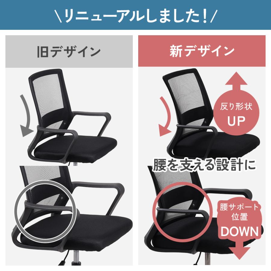 椅子、オフィスチェアー、キャスター付き、学習椅子、黒、白、座面360度回転 デスクチェア メッシュ 白 おしゃれ キャスターチェア オフィスチェア