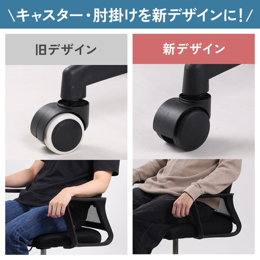 デスクチェア メッシュ 白 おしゃれ キャスターチェア オフィスチェア