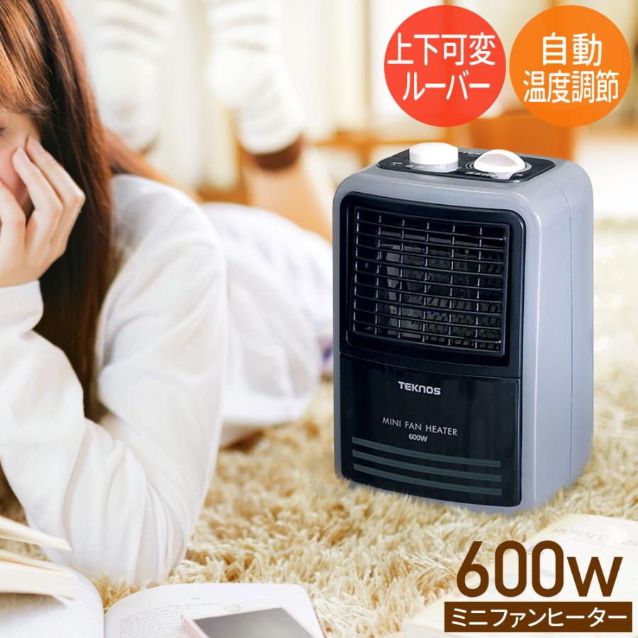 セラミックヒーター 小型 ファンヒーター 電気 速暖 足元 省エネ