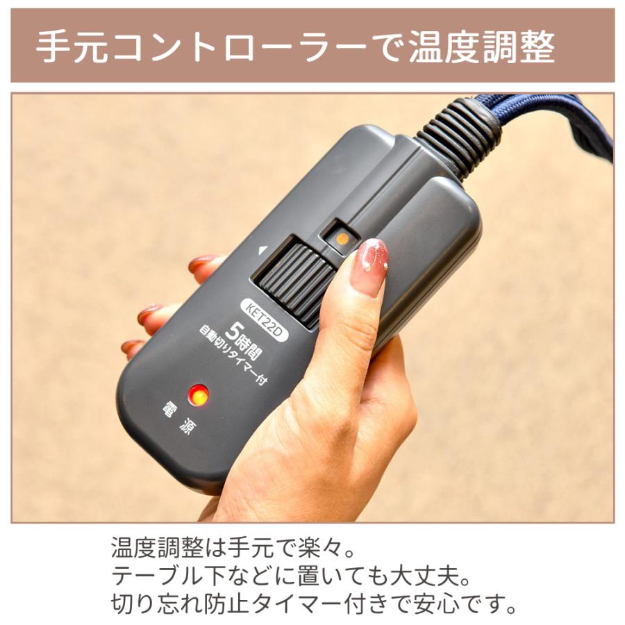 メトロ電気工業 足元ヒーター デスク下 小型 足置きフットヒーター