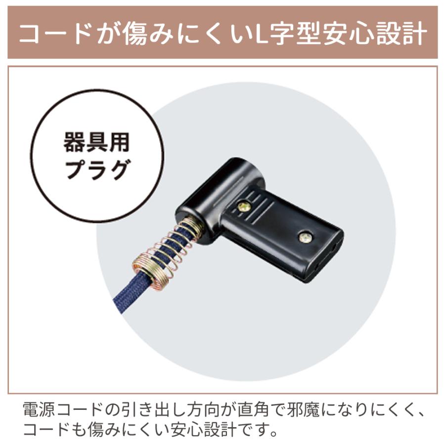 メトロ電気工業 こたつ コード こたつコード3m 電子リモコン 電子