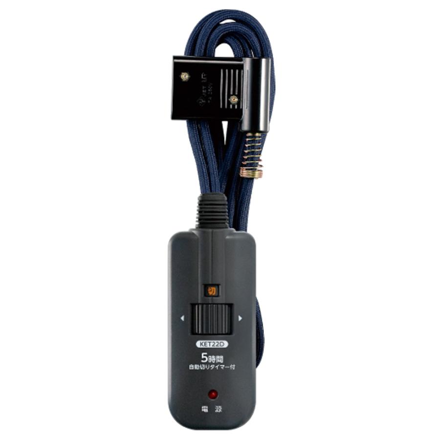 メトロ電気工業 こたつ コード こたつコード3m 電子リモコン 電子