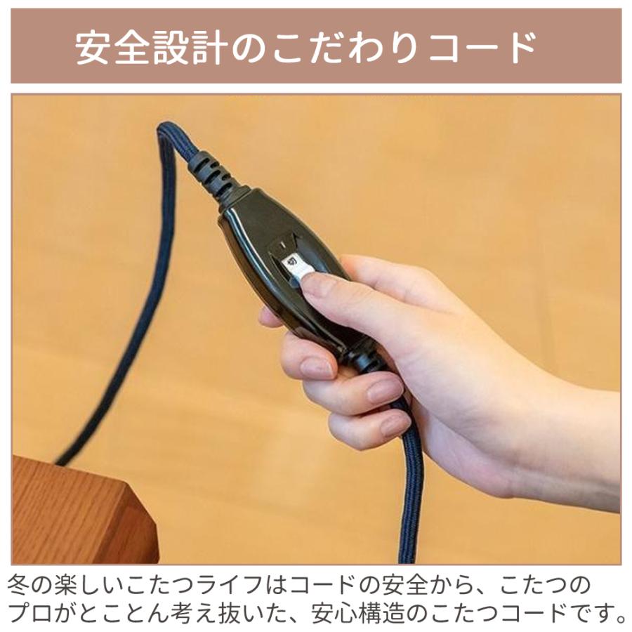 メトロ電気工業 こたつ 一人用 1人用こたつ ミニこたつ 就寝用コタツ