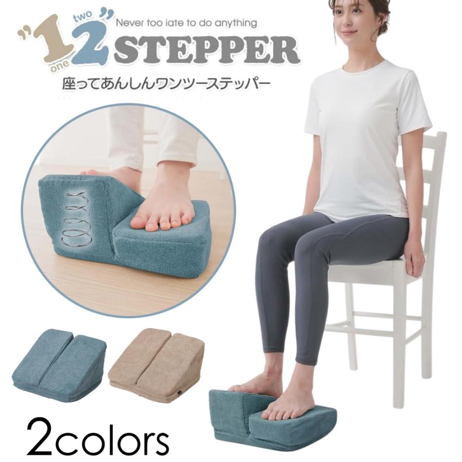 ステッパー 静音 ステッパー静音 ダイエット 足踏み 足踏み健康器具