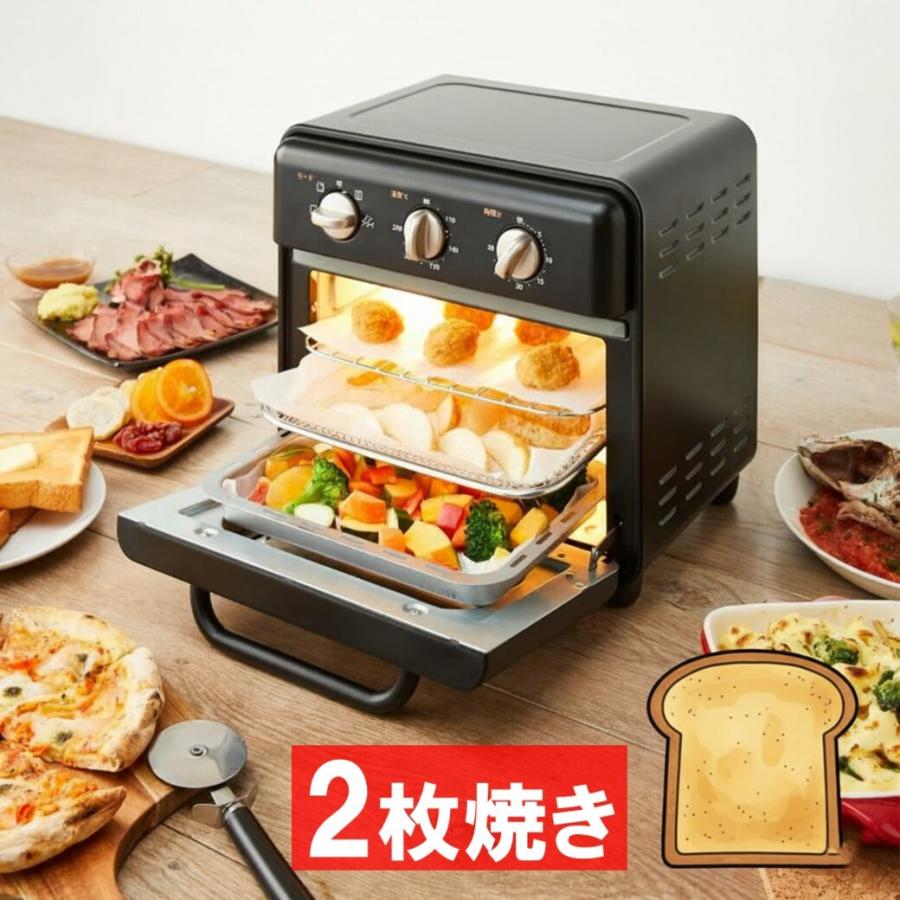 の。 *プロフ必読*　 ノンフライオーブントースター トースター 2枚焼き オーブントースター ノンフライオーブン 30分