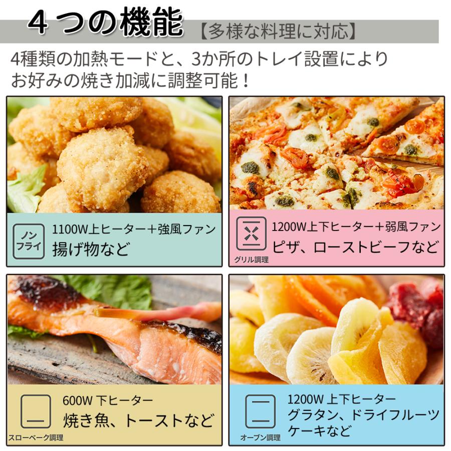生活家電 【新品未開封】食パン4枚可能！！ヘルシーノンフライオーブン