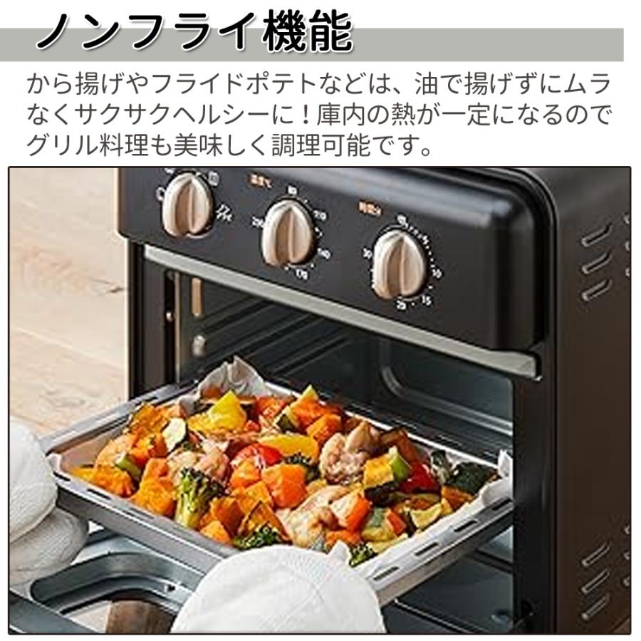 ノンフライヤー、トースター エアフライは揚げないのにサクサク! 本格ノンフライトースターが毎日