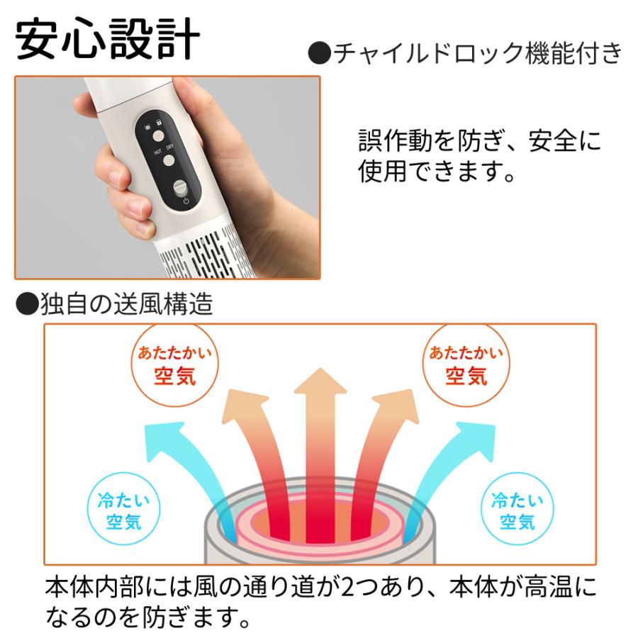 布団乾燥機 ダニ対策 コンパクト DOSHISHA ドウシシャ ふとんジェット