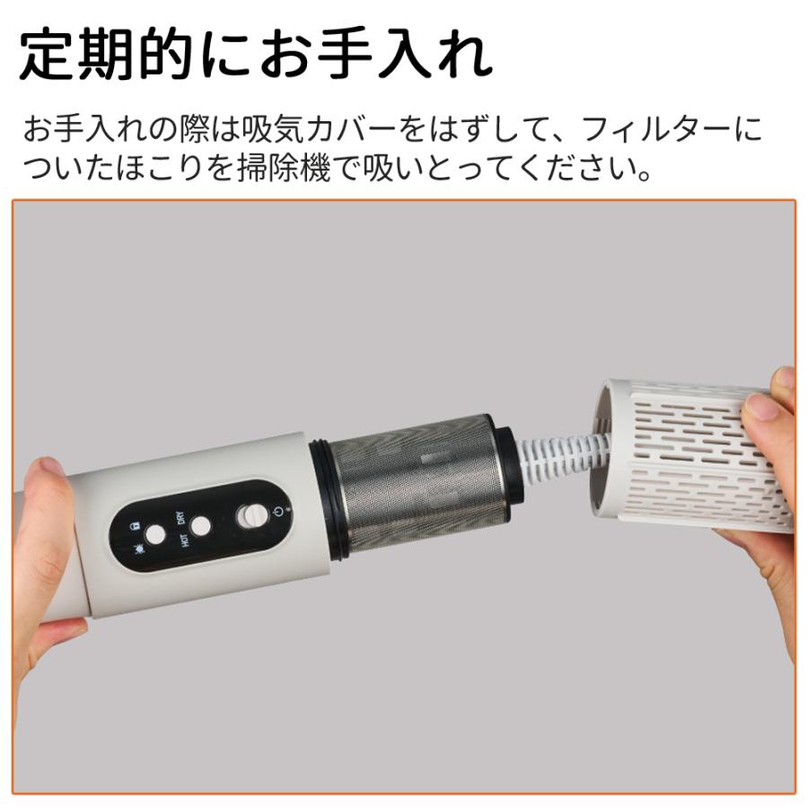 布団乾燥機 ダニ対策 コンパクト DOSHISHA ドウシシャ ふとんジェット