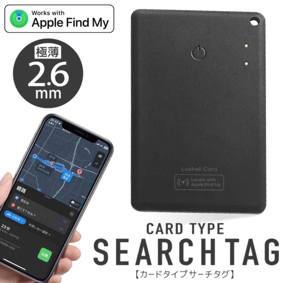 スマートタグ iphone 子供 小型 追跡 紛失防止タグ ペット 鍵 財布