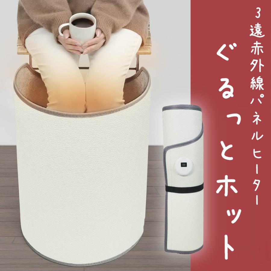 パネルヒーター 足元ヒーター パーソナル暖房 デスクヒーター 足元