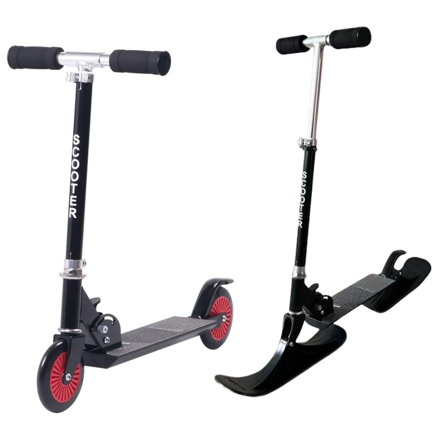 スノースクーター キックボード キックスクーター そり 雪遊び 雪遊び