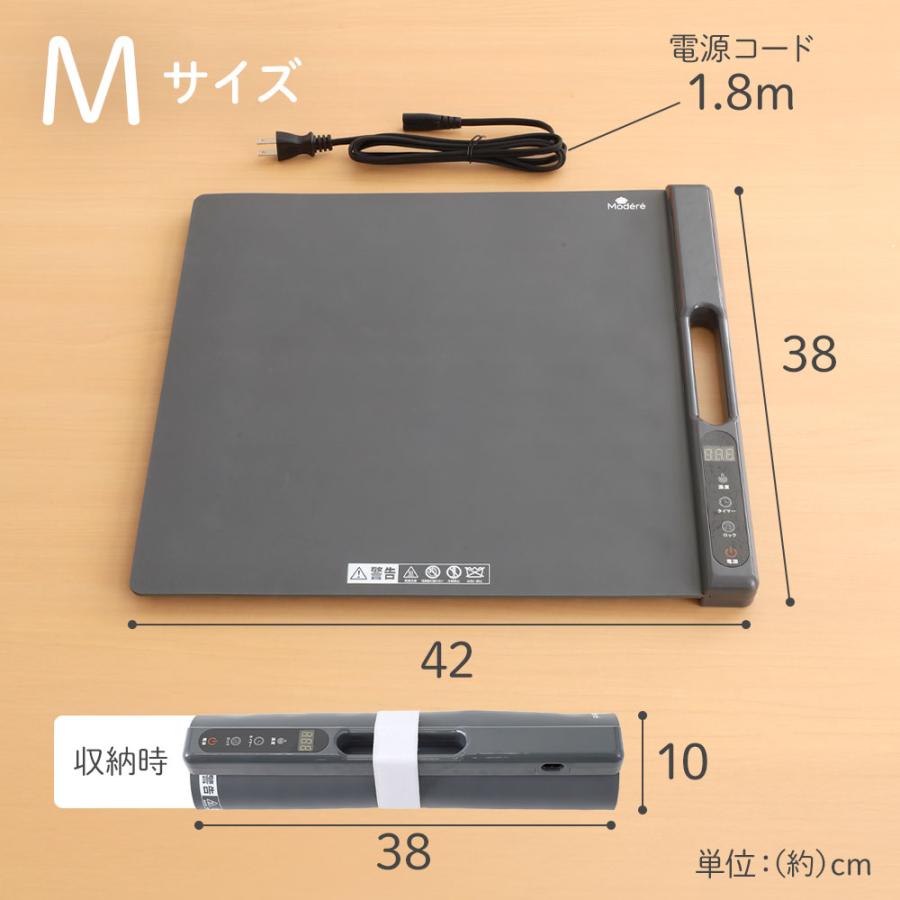 保温プレート 卓上 シリコン フードウォーマー タイマー付き 自動オフ