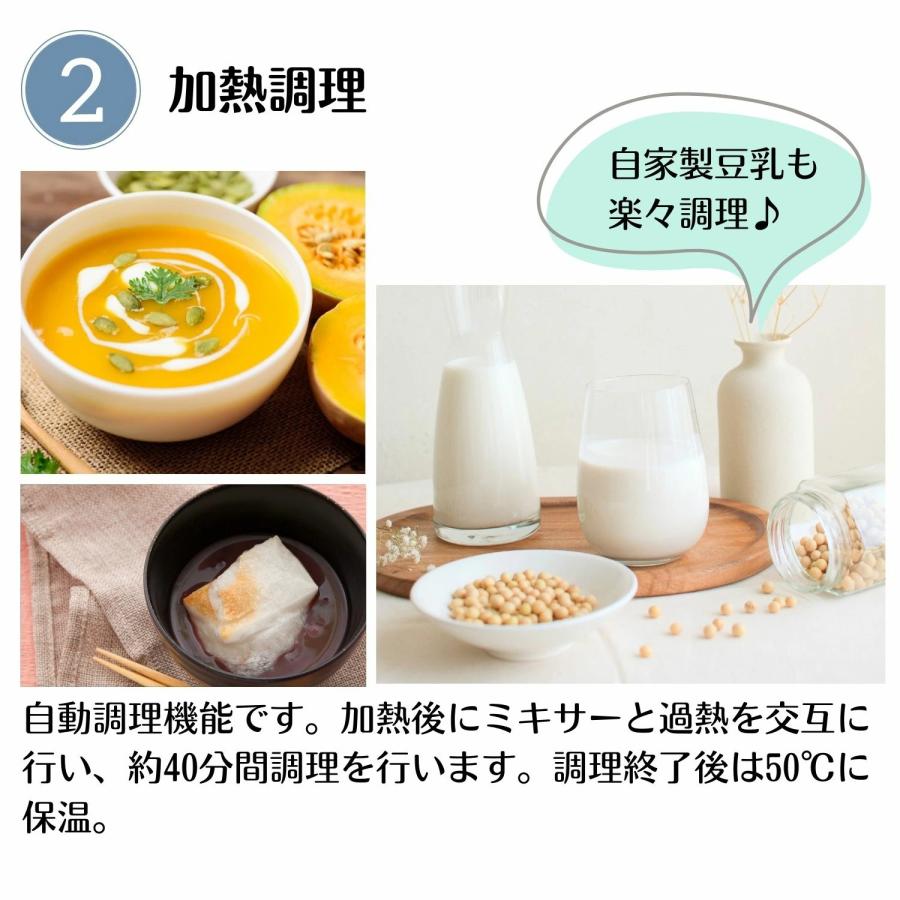 豆乳メーカー 豆乳マシーン 大容量 豆乳ブレンダー 全自動 スープ
