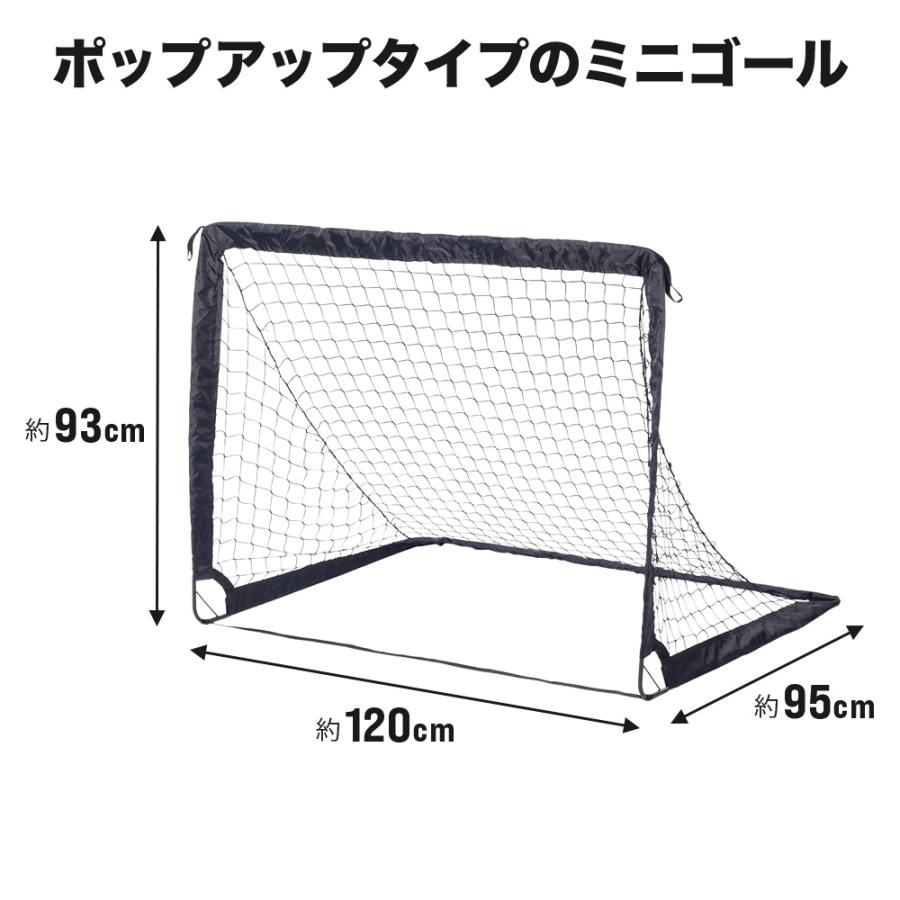 サッカーゴール 折りたたみ 2個セット 124×95cm ブラック 収納バッグ