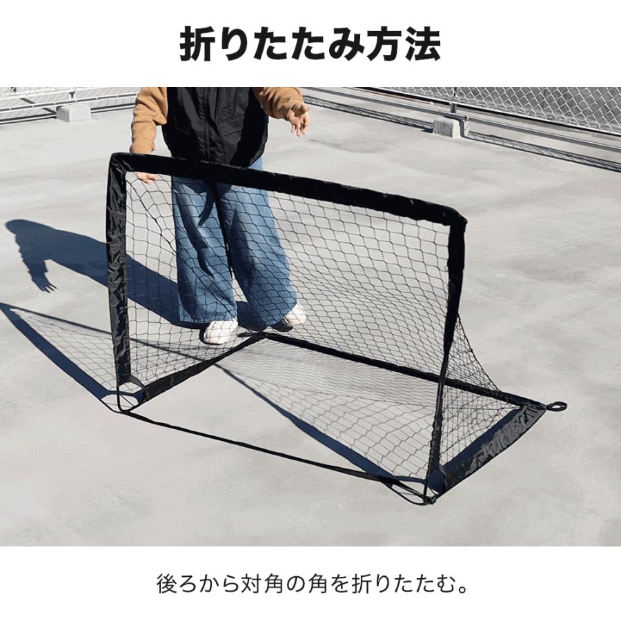 サッカーゴール 折りたたみ 2個セット 124×95cm ブラック 収納バッグ