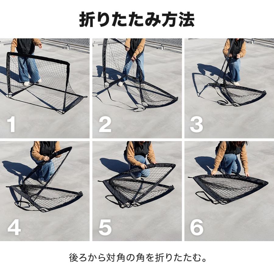 サッカーゴール 折りたたみ 2個セット 124×95cm ブラック 収納バッグ