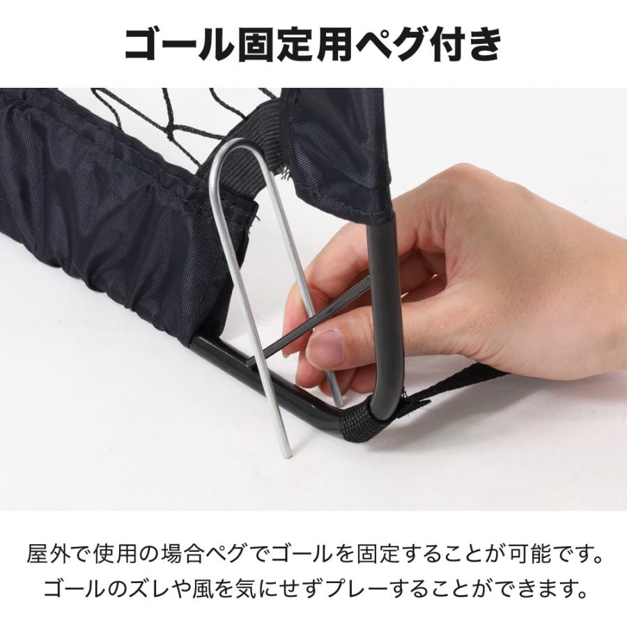 サッカーゴール 折りたたみ 2個セット 124×95cm ブラック 収納バッグ