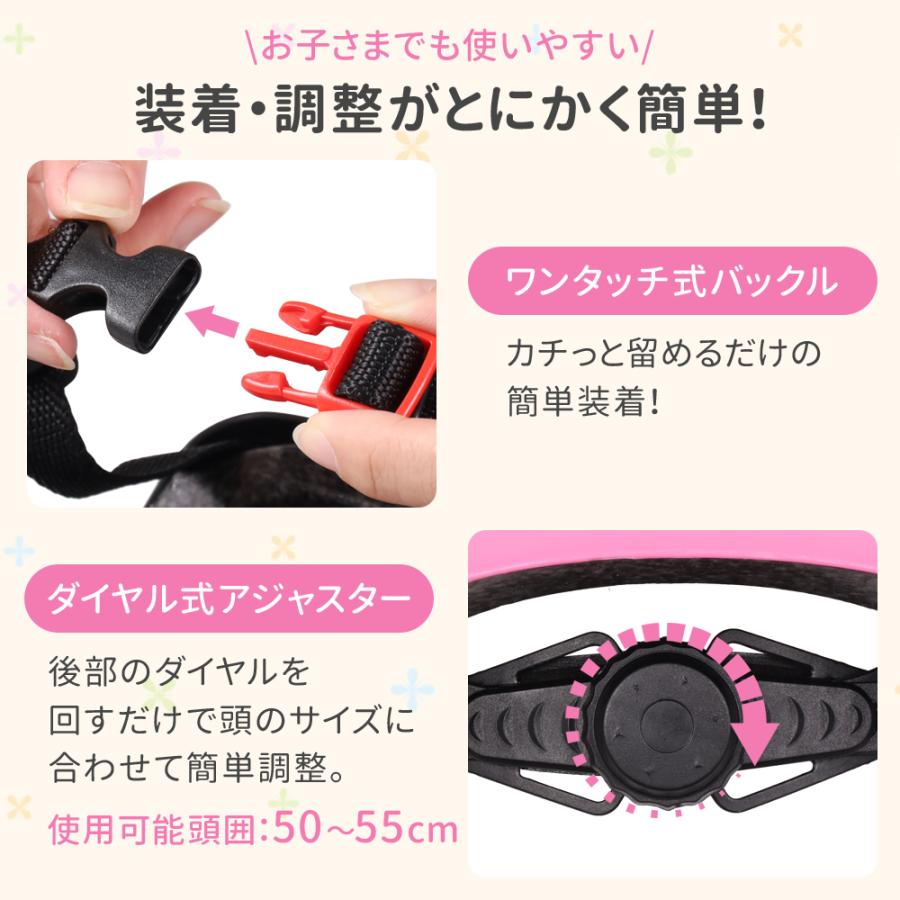 ヘルメット 子供用 自転車 子供 キッズ プロテクター セット 子ども