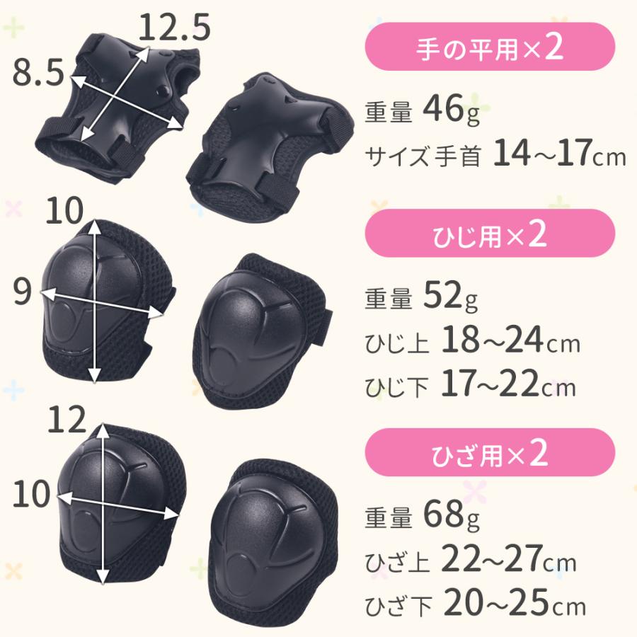 ヘルメット 子供用 自転車 子供 キッズ プロテクター セット 子ども
