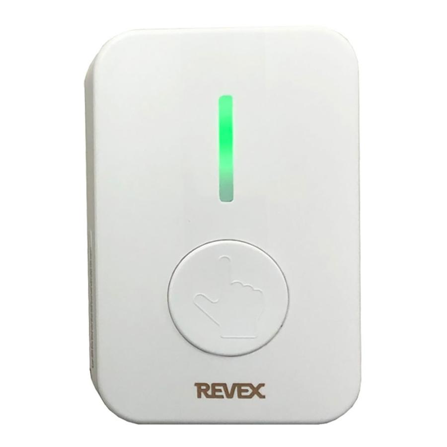 呼び出しベル 介護 家庭用 ワイヤレスコール プラグイン ボタン 介護