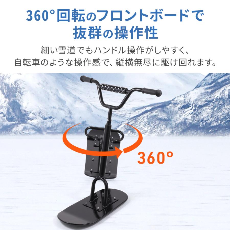 スノースクート　スノーキックボード スノースクート スノーバイク スノースクーター キックボード キック