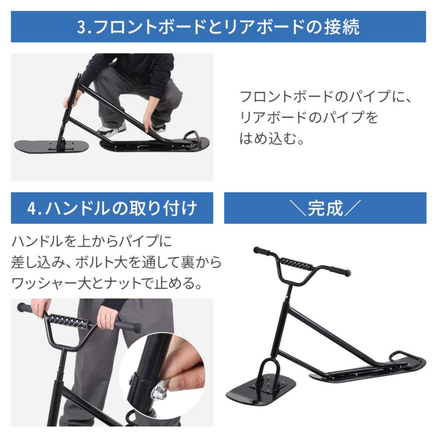 スノースクート スノーバイク スノースクーター キックボード キック