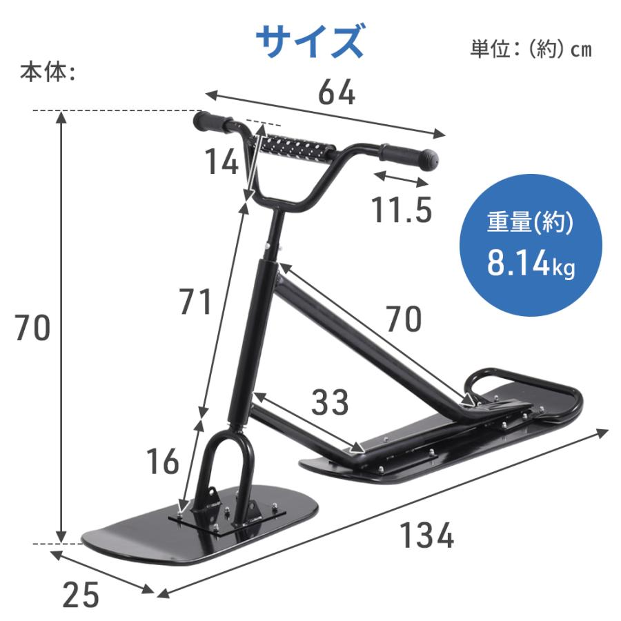 スノースクート スノーバイク スノースクーター キックボード キック