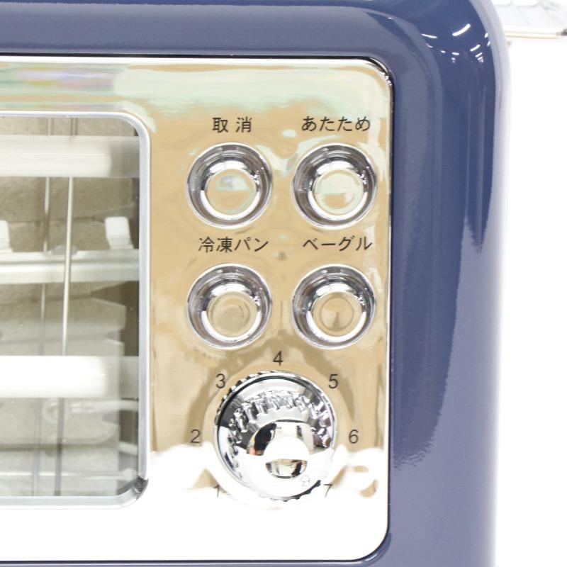 トースター 2枚焼き ポップアップトースター オーブントースター 2枚