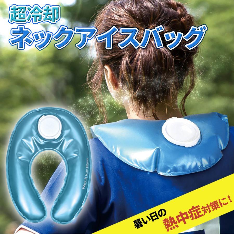 ネッククーラー 首掛け ひんやり 屋外 子供 首かけクーラー 農作業 冷