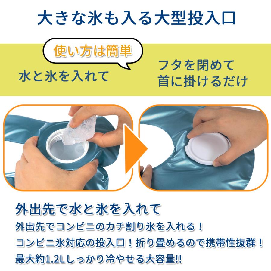 ネッククーラー 首掛け ひんやり 屋外 子供 首かけクーラー 農作業 冷