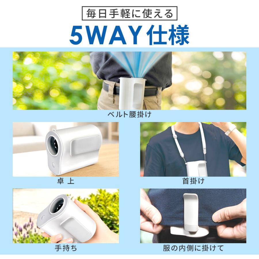 腰掛け扇風機 扇風機 腰掛けファン ベルトファン 充電式 小型 ハンディ