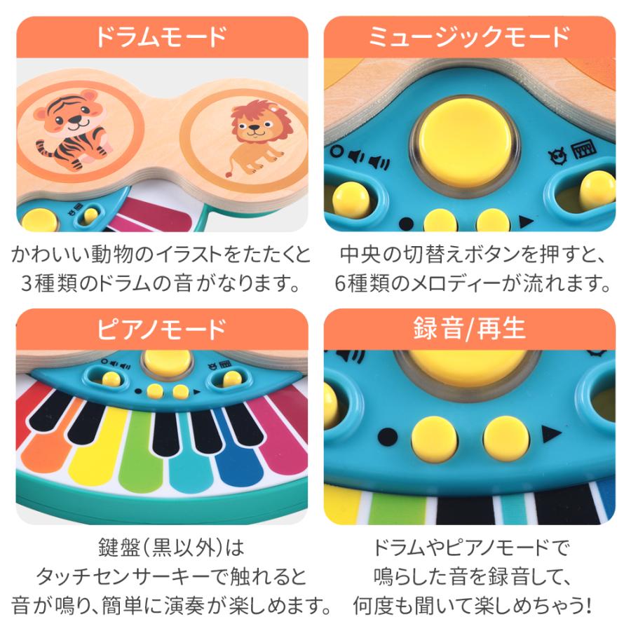 ピアノ おもちゃ キッズ 楽器 鍵盤 音楽 楽器玩具 録音 再生 機能 知育