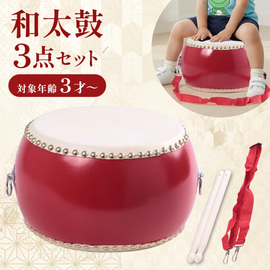 キッズ和太鼓　(太鼓　太鼓台のセット) 楽天市場】鈴木楽器製作所 郷のひびきシリーズ 幼保向け和太鼓Cセット