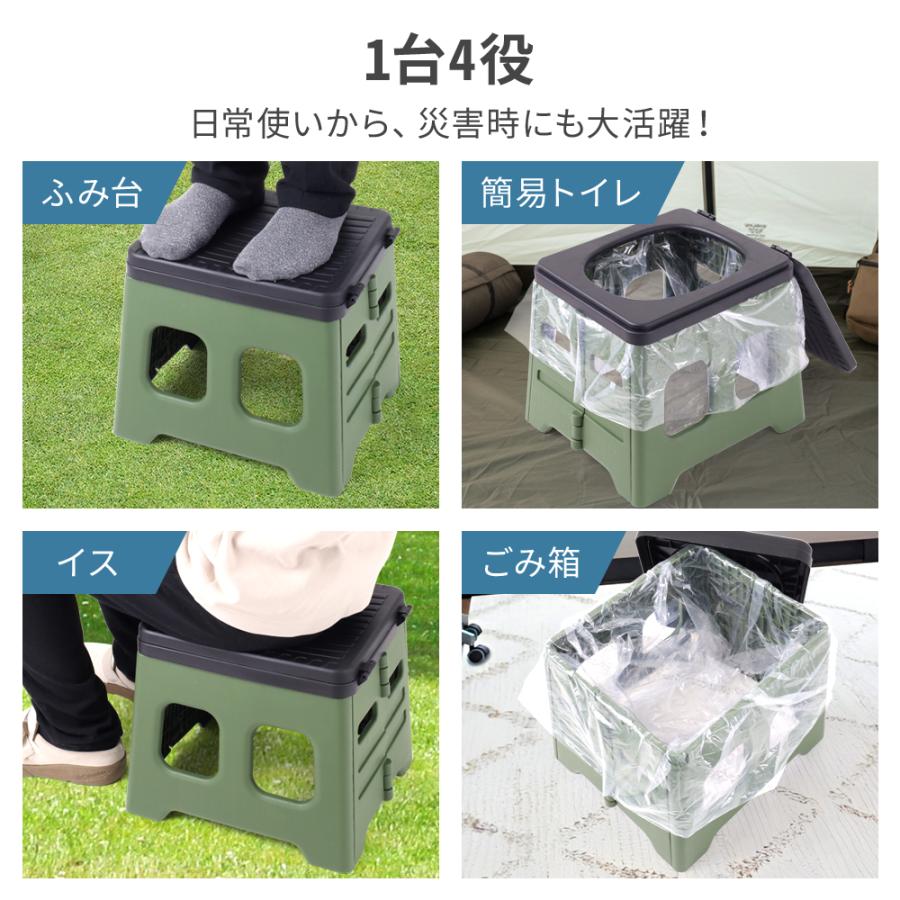 簡易トイレ 折りたたみ 携帯トイレ 非常用トイレ 防災トイレ 災害用