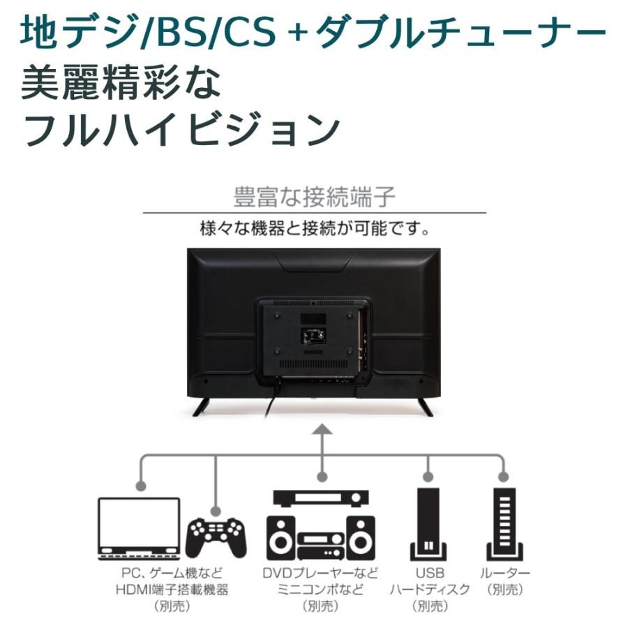 ティーズネットワーク テレビ 32型 液晶テレビ フルハイビジョン 新品