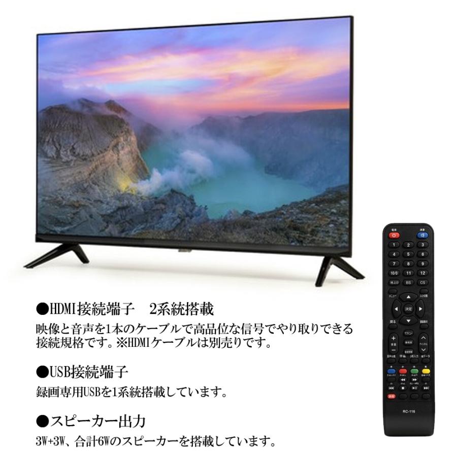 ティーズネットワーク テレビ 32型 液晶テレビ フルハイビジョン 新品