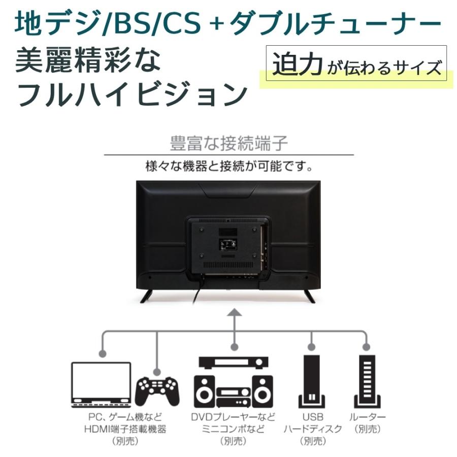 ティーズネットワーク テレビ 40型 液晶テレビ フルハイビジョン 新品