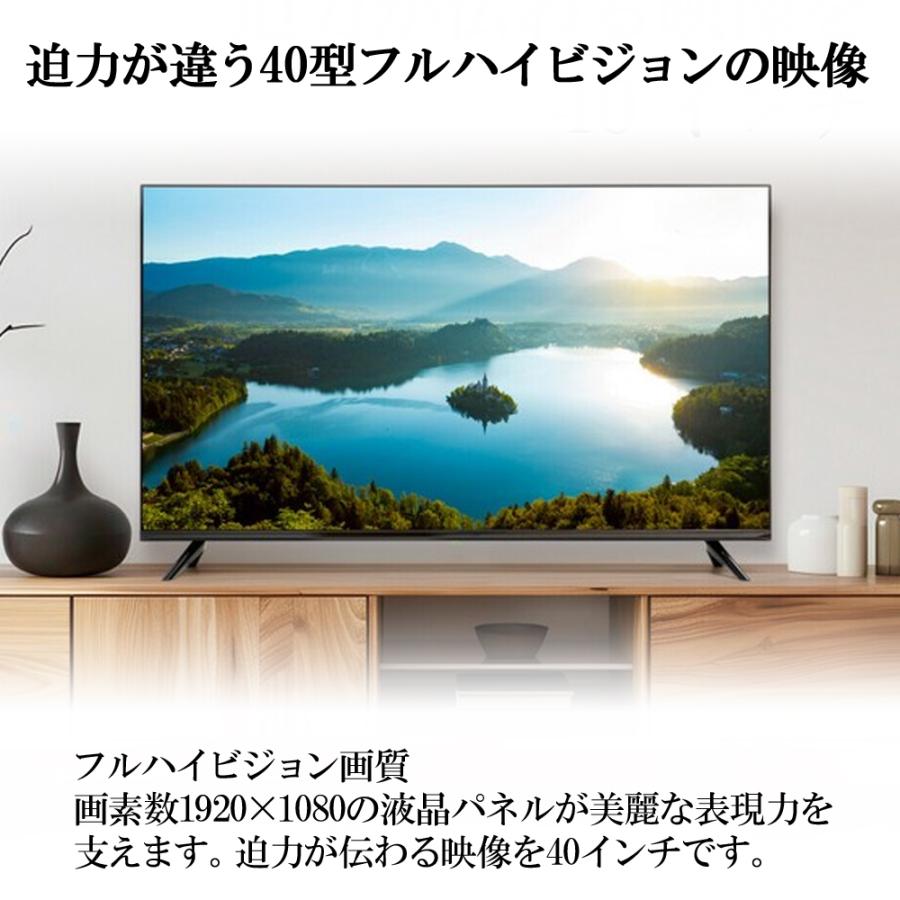 フルハイビジョン40型液晶テレビ ティーズネットワーク テレビ 40型 液晶テレビ フルハイビジョン 新品